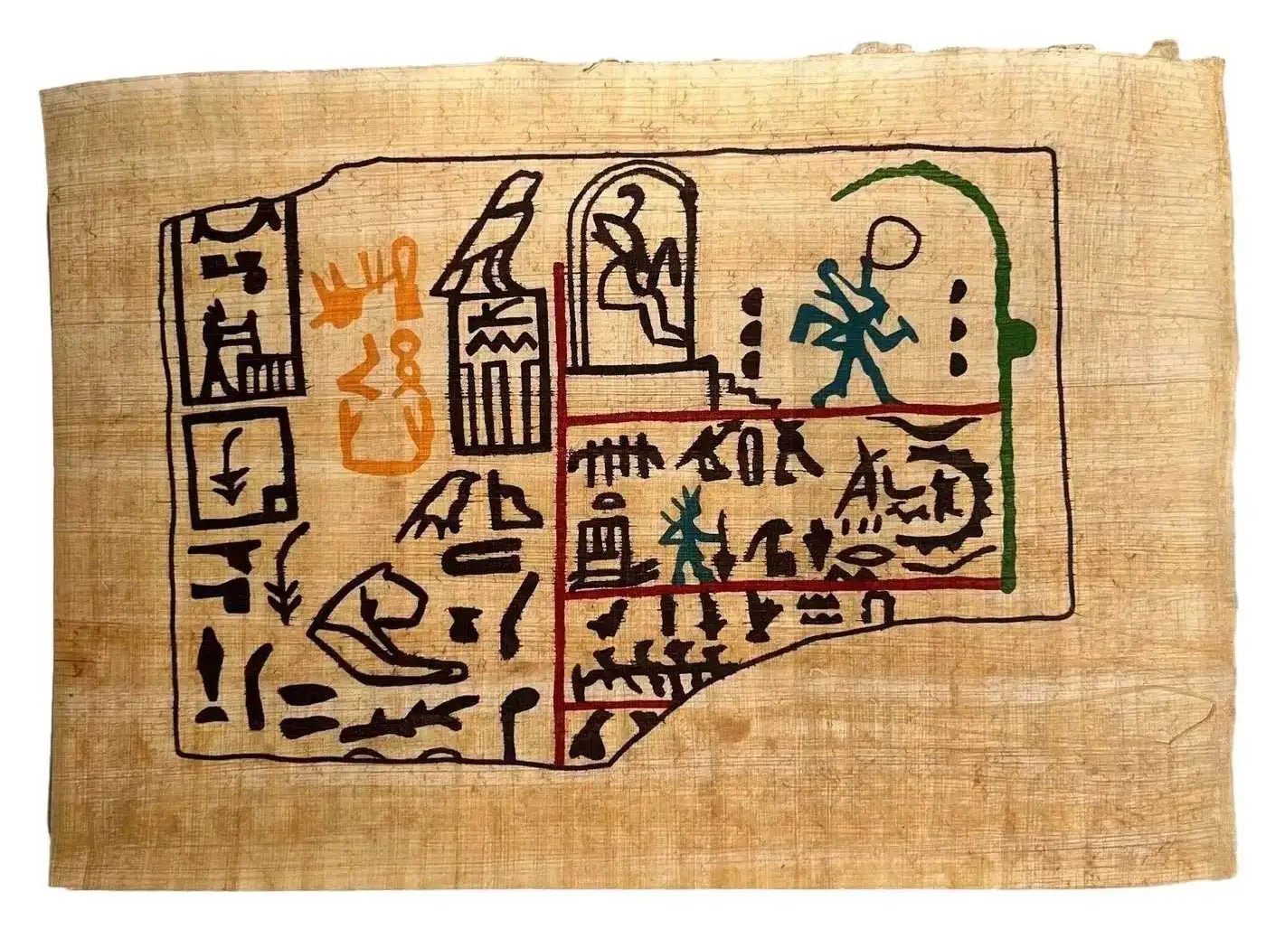 egyptian papyrus symbol