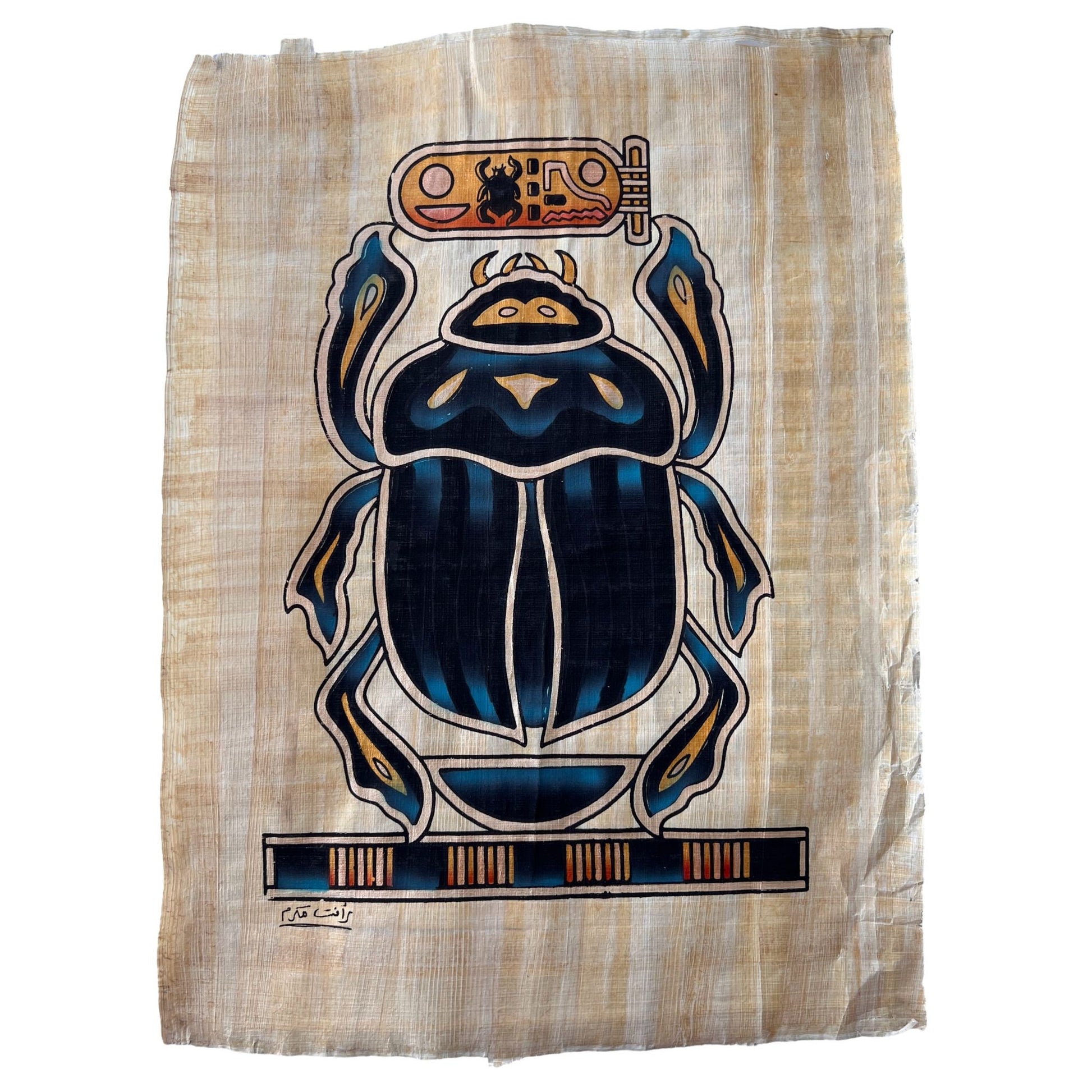 Egyptian Scarab Beetle Papyrus Art