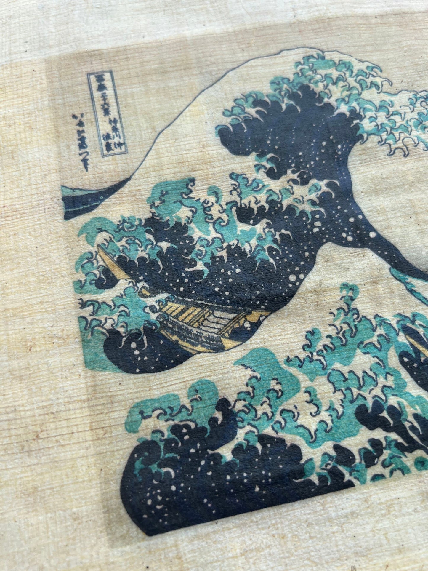 Under the Wave Off Kanagawa, The Great Wave, Katsushika Hokusai Printing on Egyptian Papyrus, from The Series Thirty-Six Views of Mount Fuji