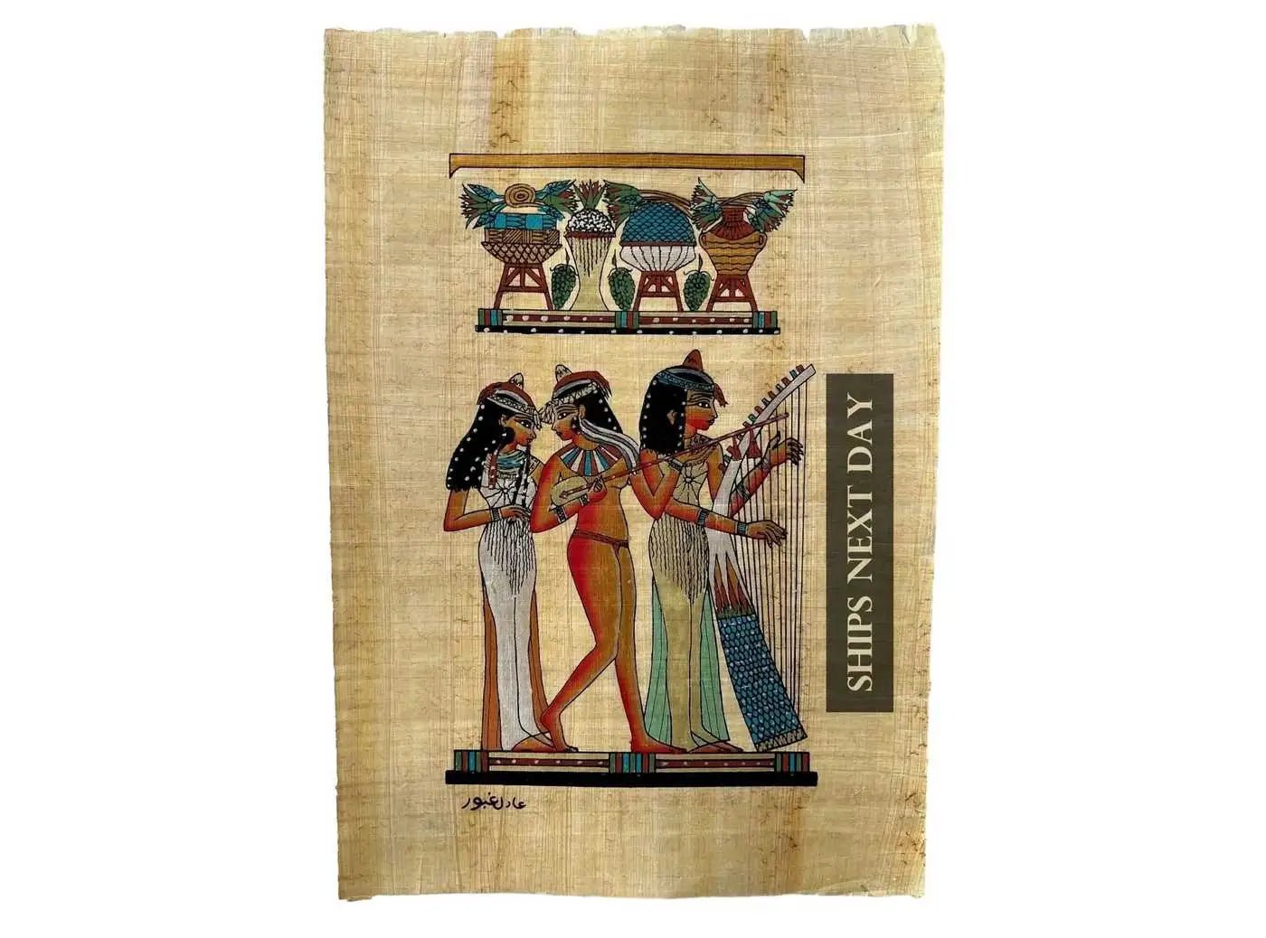 A Trio of Musicians from The Tomb of Nakht - Authentic Egyptian Original Hand Painted Painting - Papyrus Paper 9x13 Inches