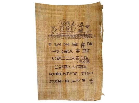 Atum Hieroglyphics Text Illustration from Pantheon Egyptian - Vintage Printing on Egyptian Papyrus