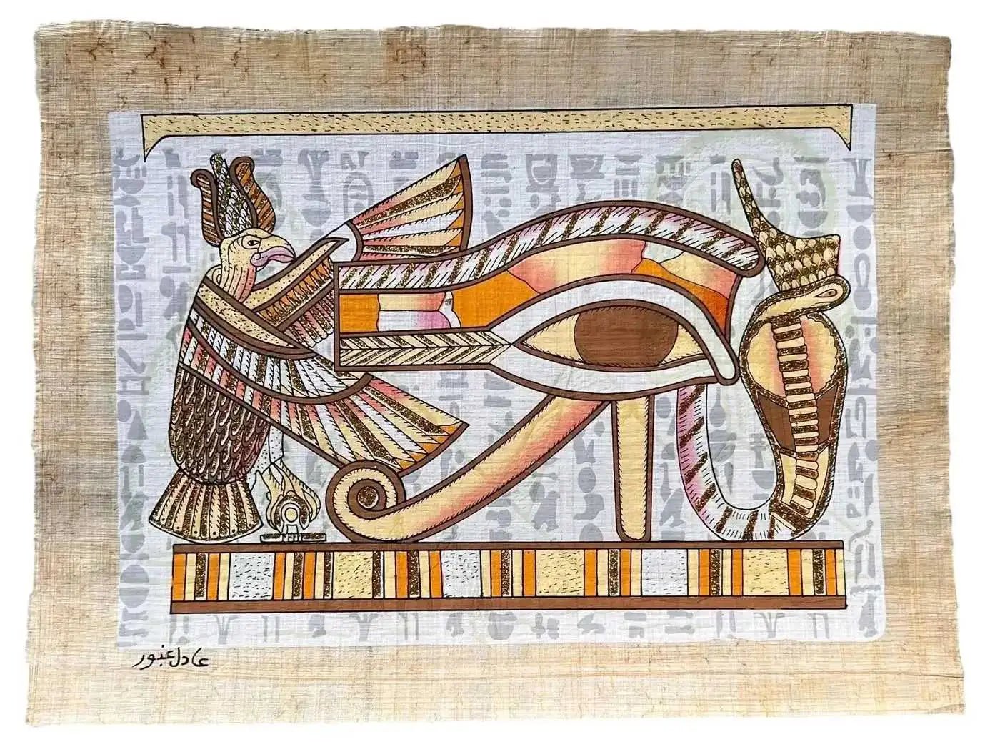 Eye of Horus • Symbol of Protection Well Being Restoration • Egyptian Original Hand Painted Papyrus V4 - Glow In Dark
