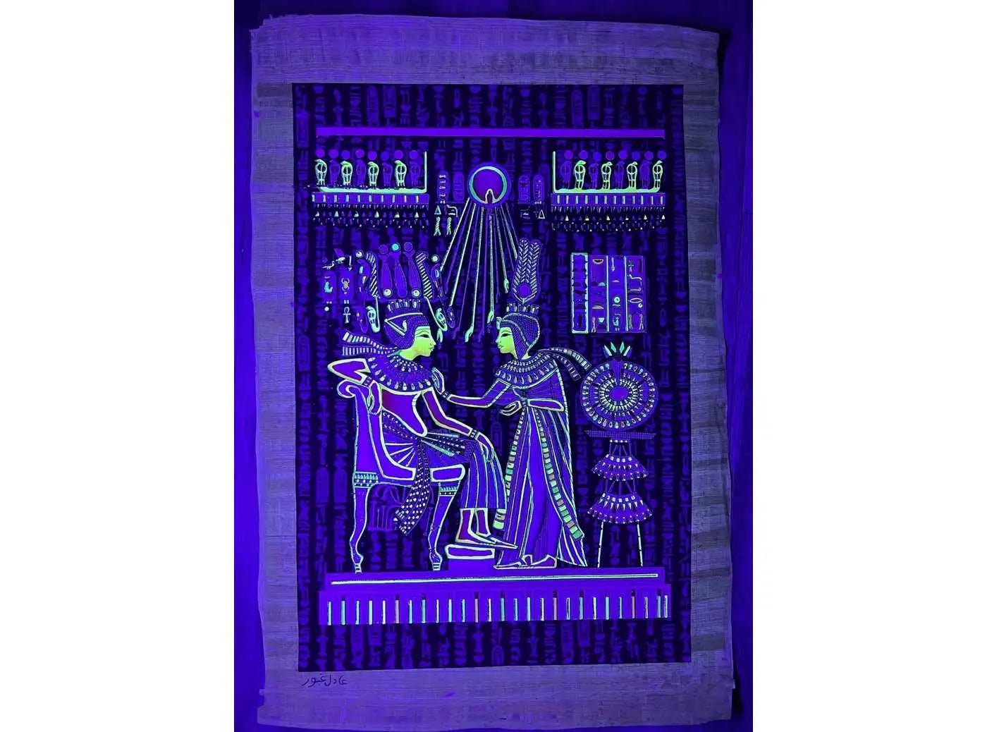 King Tutankamun and Queen Ankhesenamun Throne Room Royal Scene with Sun Disc Glow In Dark